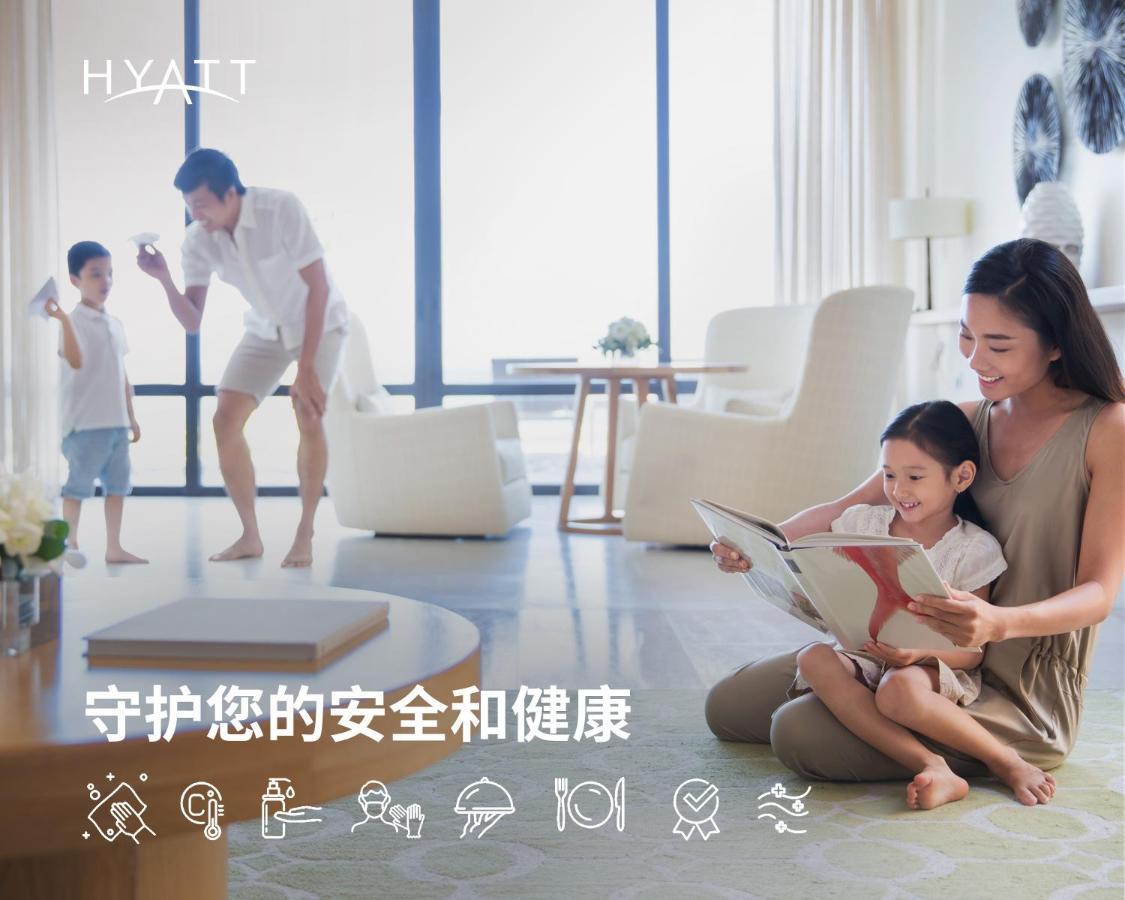 Grand Hyatt Changsha-Close To Helong Sports Center Bagian luar foto
